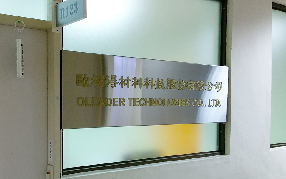 清大創新育成中心